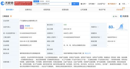 中谷糧油集團(tuán)布局現(xiàn)代農(nóng)業(yè)，攜手成立農(nóng)業(yè)發(fā)展公司，探索互聯(lián)網(wǎng)銷售新路徑